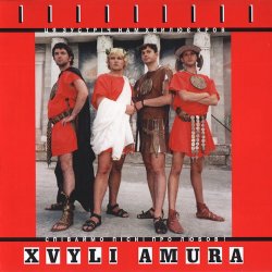 Pochette Воплi Вiдоплясова - Любов