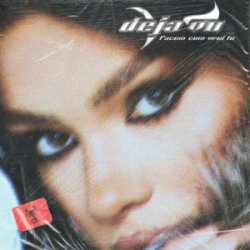 Pochette Misha Miller - Deja Vu (Facem Cum Vrei Tu)