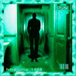 Pochette $werve - h4rdjump_1988 (Ultra Slowed)