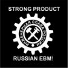 Pochette Strong Product - Труд Strong Product - Труд