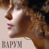 Pochette Анжелика Варум - Осенний джаз Анжелика Варум - Осенний джаз