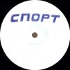 Buttechno - Yalta Digger