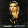 Pochette Татьяна Овсиенко - Женское счастье Татьяна Овсиенко - Женское счастье