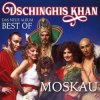 Pochette Dschinghis Khan - Moskau Dschinghis Khan - Moskau