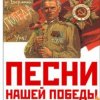 Pochette Георгий Виноградов - Два Максима Георгий Виноградов - Два Максима