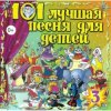 Pochette Клара Румянова - От улыбки Клара Румянова - От улыбки