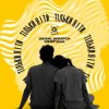 Pochette Danial Scratch & MerryAna - Тільки я і ти Danial Scratch & MerryAna - Тільки я і ти