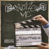 Pochette Noize MC - Выдыхай Noize MC - Выдыхай
