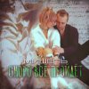Pochette Мишель - Скоро все пройдет Мишель - Скоро все пройдет
