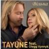 Pochette Таюне & Олег Винник - Вільна Таюне & Олег Винник - Вільна