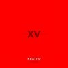 Кватро - Bella Ciao