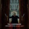 Pochette Lindemann - Любимый город (оркестровая версия) Lindemann - Любимый город (оркестровая версия)