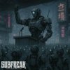 Pochette SubFreak - Subjugation (VIP) SubFreak - Subjugation (VIP)