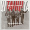 Pochette Воплi Вiдоплясова - Танці Воплi Вiдоплясова - Танці