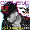 Pochette Chris Brown - Turn Up the Music Chris Brown - Turn Up the Music