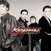 Pochette Корни - С днем рождения Вика Корни - С днем рождения Вика