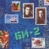 Pochette Би-2 - Полковнику никто не пишет Би-2 - Полковнику никто не пишет