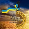 Pochette Капелла бандуристов Украины - Гей, літа орел Капелла бандуристов Украины - Гей, літа орел