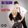 Pochette DJ Slon & Катя - Я не дам DJ Slon & Катя - Я не дам