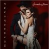 Pochette Тамерлан и Алёна - Покопокохай Тамерлан и Алёна - Покопокохай