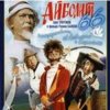 Pochette Ролан Быков, Фрунзик Мкртчян & Алексей Смирнов - Нормальные герои всегда идут в обход(х/ф Айболит66) Ролан Быков, Фрунзик Мкртчян & Алексей Смирнов - Нормальные герои всегда идут в обход(х/ф Айболит66)