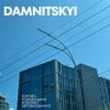 Pochette DAMNITSKYI - ВТОМА DAMNITSKYI - ВТОМА