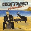 Pochette Ноггано feat. QP - Много денег не бывает Ноггано feat. QP - Много денег не бывает