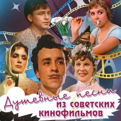 Pochette Олег Борисов - Канареечка (из х/ф За двумя зайцами)