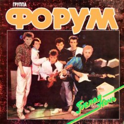 Pochette Виктор Салтыков - Островок