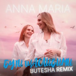 Pochette ANNA MARIA - Бути щасливими (Butesha Remix)