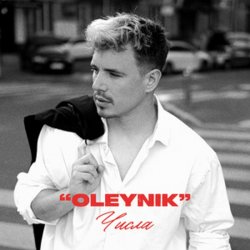 Pochette OLEYNIK - Числа