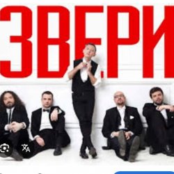 Pochette Рома Зверев - Брюнетки и блондинки