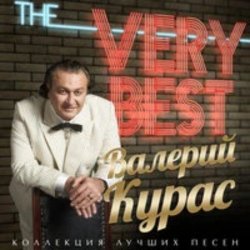 Pochette Валерий Курас - Бирюзовые глаза