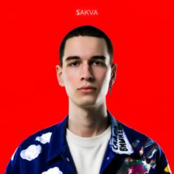 Pochette SAKVA - Більше не моя