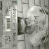 Pochette System of a Down - Sugar System of a Down - Sugar