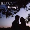 Pochette Illaria - Зацілуй Illaria - Зацілуй