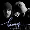 Pochette KALUSH & Balsam - Вітер KALUSH & Balsam - Вітер