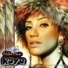 Pochette Roya - Aldatma Roya - Aldatma
