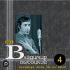 Pochette Владимир Высоцкий - Девушка из Нагасаки Владимир Высоцкий - Девушка из Нагасаки