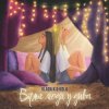 Pochette VLADA K - Вірте люди у дива VLADA K - Вірте люди у дива
