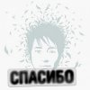 Pochette Земфира - Воскресенье Земфира - Воскресенье