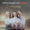 Pochette Трио "Либідь" - Гиля, гиля, сірі гуси Трио "Либідь" - Гиля, гиля, сірі гуси
