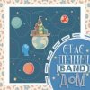 Pochette Стас Ленин - Синдром Поллианы Стас Ленин - Синдром Поллианы