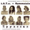 Pochette Маффин - Links 2 dry 4 (t.A.T.u.+Rammstein) Маффин - Links 2 dry 4 (t.A.T.u.+Rammstein)
