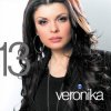 Pochette Вероника - На добър час Вероника - На добър час