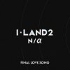 Pochette ROSÉ - FINAL LOVE SONG ROSÉ - FINAL LOVE SONG