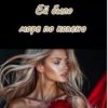 Pochette Нейросеть - Ей было море по колено Нейросеть - Ей было море по колено