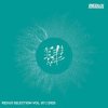Pochette DJ Daxy - Protect Your Nature (Original Mix) DJ Daxy - Protect Your Nature (Original Mix)