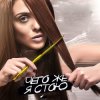 Pochette Kler - Чего же я стою Kler - Чего же я стою