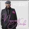 Pochette Михаил Шуфутинский - Поздняя любовь Михаил Шуфутинский - Поздняя любовь